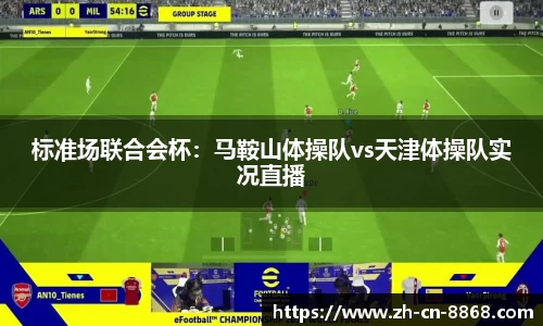 8868体育APP