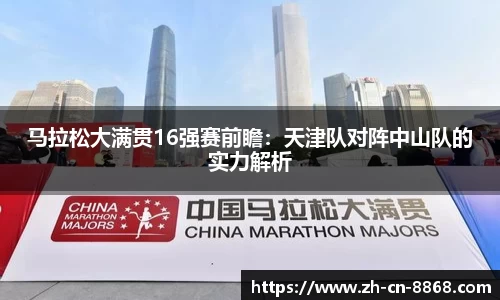 8868体育官方网站