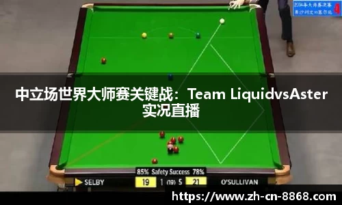 8868体育APP