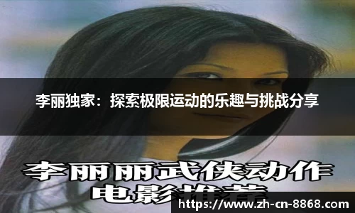 8868体育首页
